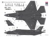 Hobby 2000 72084 F-35A Husarz Polish Air Force ( Academy + Cartograf + Maski ) 1/72